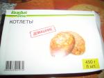 Продукты "Каждый день" фото