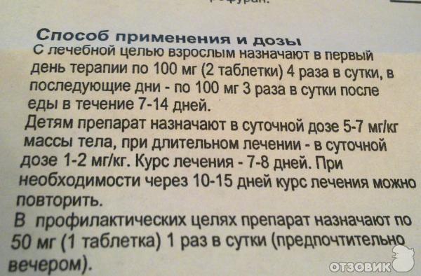 Как принимать гр. Тримедат после еды или до еды. Тримедат пить до еды или после еды. Пьется до еды или после еды. Тримедат как принимать до еды или.