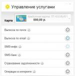 Кредитная карта Tinkoff ALL AIRLINES фото