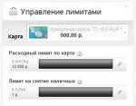 Кредитная карта Tinkoff ALL AIRLINES фото