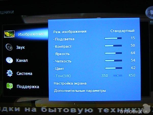 Настройке Телевизора Картинку Samsung 6 Поколение