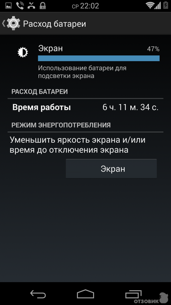 Смартфон LG Google Nexus 5 фото