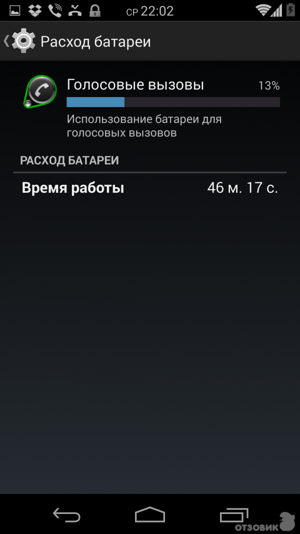 Смартфон LG Google Nexus 5 фото