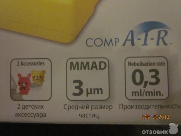 Компрессорный небулайзер (ингалятор) Omron NE-C24 Kids фото