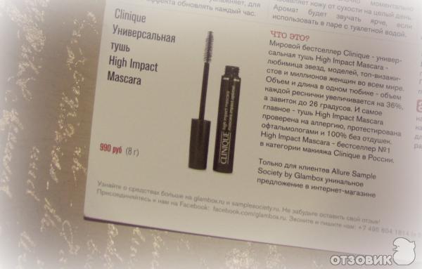 Тушь для ресниц Clinique High Impact Mascara фото