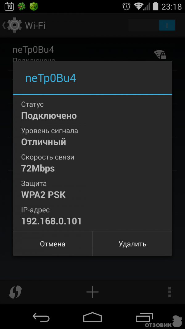 Nexus 5 wifi