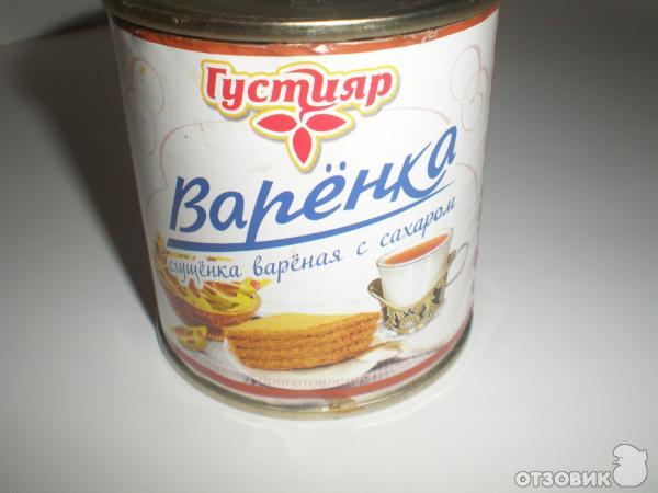 Сгущенка вареная Густияр фото