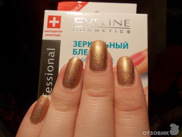 Лак для ногтей Eveline Holografic shine фото