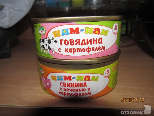 Консервы мясные для детского питания Оршанский мясоконсервный комбинат Ням-Нам фото